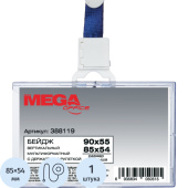 Бейдж ProMega office горизонтальный 90х55 мм с держателем-рулеткой и  синей тесьмой (размер вкладыша: 85x54)