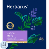 Чай черный Herbarus 100 пакетиков (чабрец, мята)