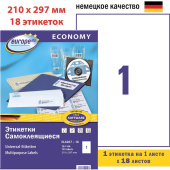 Этикетки самоклеящиеся Europe (ELA027-18) А4 210x297 мм 1 штука на листе белые (18 листов в упаковке)