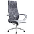 Кресло для руководителя эргономичное Метта светло-серое/чёрное (ткань,  металл)