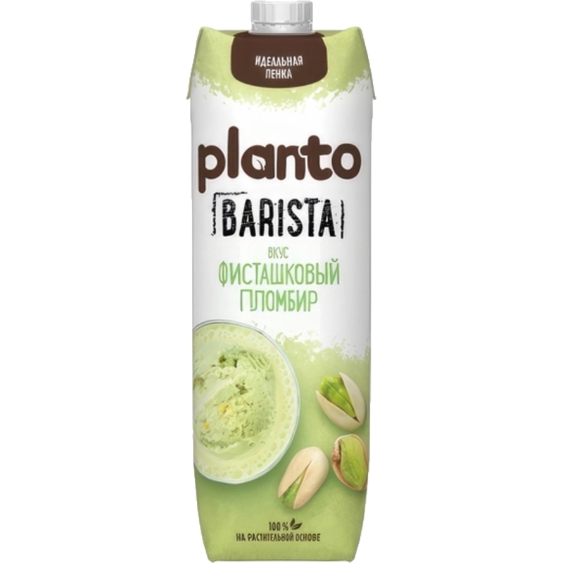 Напиток растительный Planto Barista фисташковый пломбир 0.8% 1 л