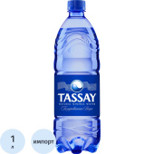 Вода питьевая Tassay газированная 1 л купить в интернет-магазине товаров для офиса и дома ТопГрад с доставкой