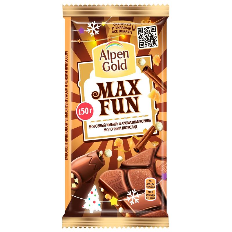 Alpen Gold Max fun со вкусом колы