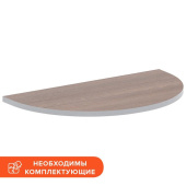 Приставка малая Easy Standard (ширина 600 мм, дуб темный/серый)