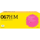 Картридж лазерный T2 TC-C067H M 067H M/5104C002AA для Canon пурпурный совместимый повышенной емкости