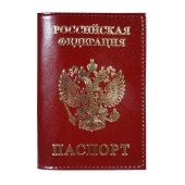 Обложка для паспорта Россия из натуральной кожи бордового цвета (1.01гр-ПСП ШИК-209)