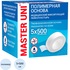 Лейкопластырь Master Uni РФ полимерный фиксирующий 5х500 см