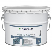 Краска фасадная Finncolor Mineral Gamma AP 9 л