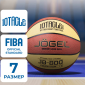 Мяч баскетбольный Jоgel JB-800 №7 желтый/коричневый купить в интернет-магазине товаров для офиса и дома ТопГрад с доставкой