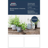 Этикетки самоклеящиеся всепогодные Avery Zweckform Living 47.5x35 мм и 47.5x73 мм белые (8-4 штуки на листе A4, 4 листа в упаковке)