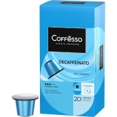 Кофе в капсулах для кофемашин Coffesso Decaffeinato (20 штук в упаковке) купить в интернет-магазине товаров для офиса и дома ТопГрад с доставкой