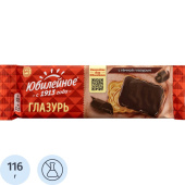 Печенье песочное в глазури Юбилейное 116 г купить в интернет-магазине товаров для офиса и дома ТопГрад с доставкой