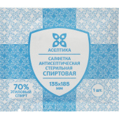 Салфетки спиртовые для инъекций Асептика 135x185 мм 120 штук в упаковке)