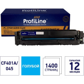 Картридж лазерный Profiline PL_CF401A/045_C для HP голубой совместимый