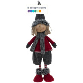 Игрушка набивная Мальчик (высота 49 см)