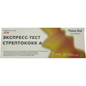 Тест экспресс на стрептококк группы А Rapid Bio