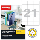 Этикетки самоклеящиеся Promega label (Комус) 70х42,3 мм полуглянец 21 штука на листе белые (100 листов в упаковке)