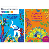 Бумага цветная №1 School Живая природа (A4, 10 листов, 10 цветов, офсетная)