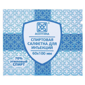 Салфетки спиртовые для инъекций Асептика 60x100 мм (100 штук в упаковке)