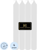 Набор Свечей столовых Kukina Raffinata 17x1.8 см (4 штуки)