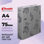 Папка-регистратор Комус Русская Серия Mountain 75 мм серая  ламинированная бумага