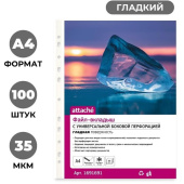 Файл-вкладыш Attache А4 35 мкм гладкий 100 штук в упаковке