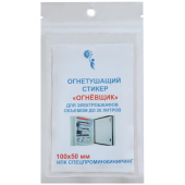 Устройство Пиростикер Огневщик с микрокапсулами для тушения  электрошкафов
