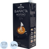 Молоко Молти Бариста ультрапастеризованное 3.2% 1 л купить в интернет-магазине товаров для офиса и дома ТопГрад с доставкой
