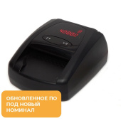 Детектор банкнот PRO CL 200 автоматический