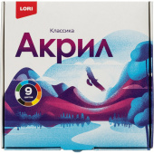 Краски акриловые Lori Классика 9  цветов по 20 мл