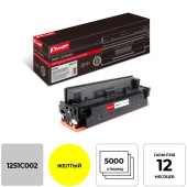 Картридж лазерный Комус 046H Y 1251C002 для Canon желтый совместимый повышенной емкости