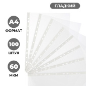 Файл-вкладыш Attache Economy Элементари A4 60 мкм прозрачный гладкий 100 штук в упаковке