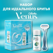 Подарочный набор косметики для женщин Venus Smooth