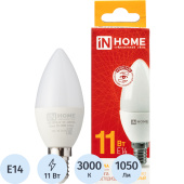 Лампа светодиодная In Home LED-СВЕЧА-VC 11Вт Е14 3000К 1050Лм матовая