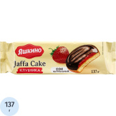 Печенье сдобное в глазури Яшкино Клубника 137 г купить в интернет-магазине товаров для офиса и дома ТопГрад с доставкой