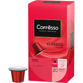 Кофе в капсулах для кофемашин Coffesso Classico Italianо (20 штук в упаковке) купить в интернет-магазине товаров для офиса и дома ТопГрад с доставкой