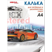 Калька глянцевая ProMega engineer (А4, 40 г/кв.м, 40 листов)