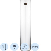 Ваза для цветов Muza Cylinder прозрачная (высота 70 см)