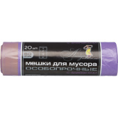 Мешки для мусора 60 л с завязками фиолетовые (ПНД 30 мкм, 20 штук в рулоне)
