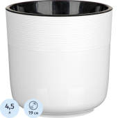 Горшок для цветов Idiland Nature 4.5 л с внутренней вставкой 2.8 л белый  (19x19 см)