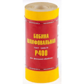 Шкурка БАЗ LP41C Р400 115 мм x 5 м (75637)