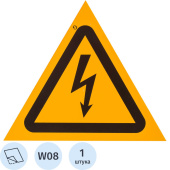 Знак безопасности Опасность поражения электрическим током W08 (200х200 мм, пленка ПВХ)