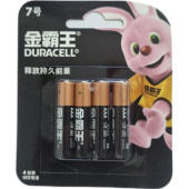 Батарейка AAA мизинчиковая Duracell Basic (4 штуки в упаковке)