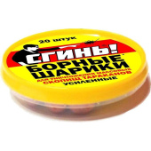 Средство от насекомых Дохлокс от тараканов борные шарики (20 штук в упаковке)