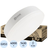 Лампа светодиодная In Home LED-GX53-VC 10PACK 15Вт GX53 6500К 1430Лм матовая (10 штук в упаковке)