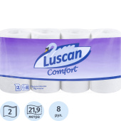 Бумага туалетная Luscan Comfort 2-слойная белая (8 рулонов в упаковке)