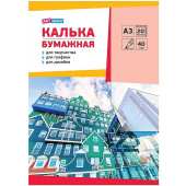 Калька Artspace (А3, 40 г/кв.м, 20 листов)