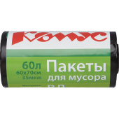 Мешки для мусора Комус 60 л с ручками черные (ПВД 35 мкм, 20 штук в рулоне)