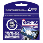Сменные кассеты для бритья Deonica 5 (4 штуки в упаковке)