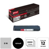 Картридж лазерный Комус E-16 1492A003 для Canon черный совместимый